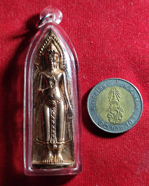 พระร่วงรางปืนหลวงตามหาบัว ;วัดป่าบ้านตาด เมตตาโดยหลวงปู่ลี กุสลธโร ปี. ๒๕๕๒ 