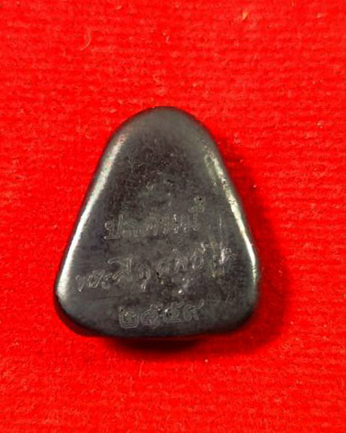 พระปิดตาปลดหนี้ เนื้อเมฆพัตร หลวงปู่ลี วัดภูผาแดง จังหวัดอุดรธานี