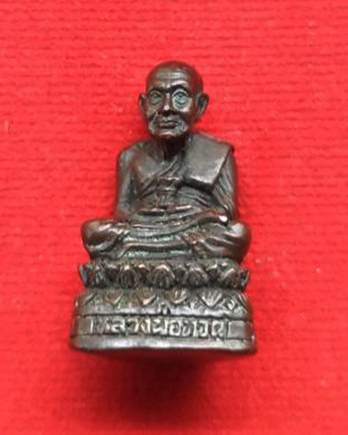 หลวงปู่ทวด​ วัดช้างให้​ ปัตตานี​ รุ่นกฐินดารา ​ ปี 2540​ อาจาร์ยนอง​ วัดทรายขาว​ ปลุกเสก​