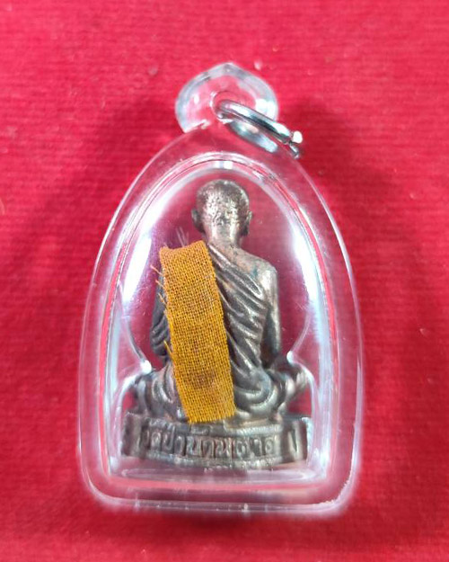 รูปหล่อ ธปท 2 หลวงตามหาบัว วัดป่าบ้านตาด เนื้อโลหะพร้อมเลี่ยมกันน้ำ  