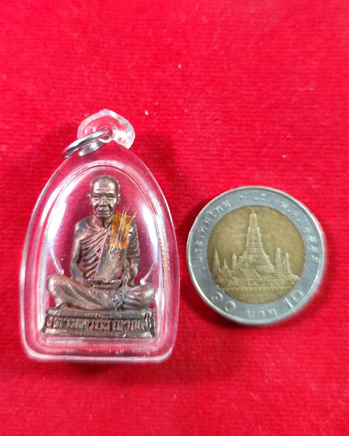 รูปหล่อ ธปท 2 หลวงตามหาบัว วัดป่าบ้านตาด เนื้อโลหะพร้อมเลี่ยมกันน้ำ  