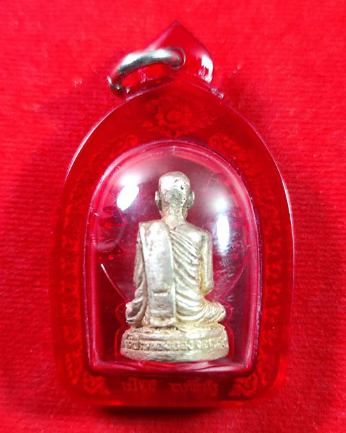 รูปหล่อโบราณรุ่นแรกหลวงปู่เพียร วิริโย เนื้อเงิน วัดป่าหนองกอง จังหวัดอุดรธานี