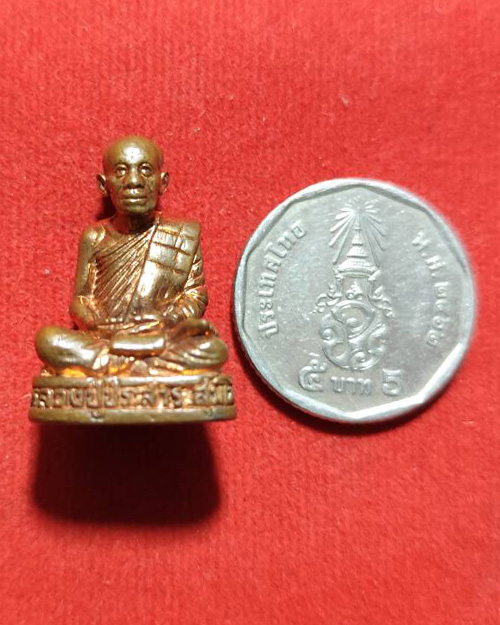 พระรูปหล่อรุ่นแรกหลวงปู่ประสาร. สุมโน เนื้อทองแดง ปี2555 วัดป่าหนองไคร้. จ.ยโสธร