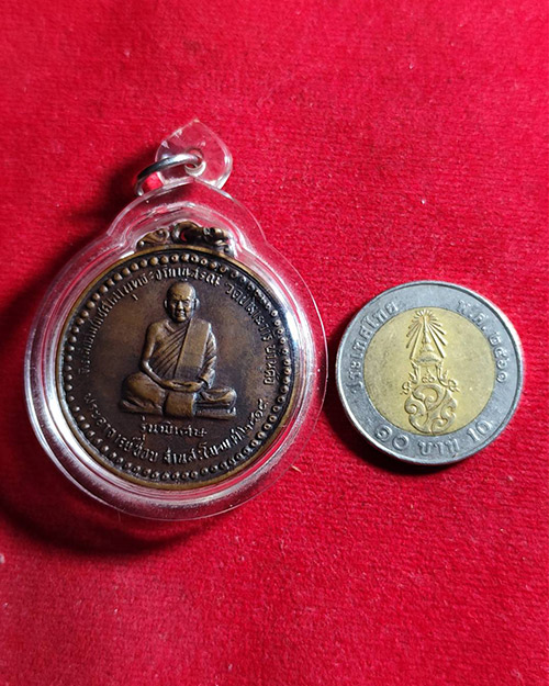 เหรียญหลวงปู่ชอบ ฐานสโม วัดป่าสัมมานุสรณ์ จังหวัดเลย รุ่นพิเศษ ปี 2514