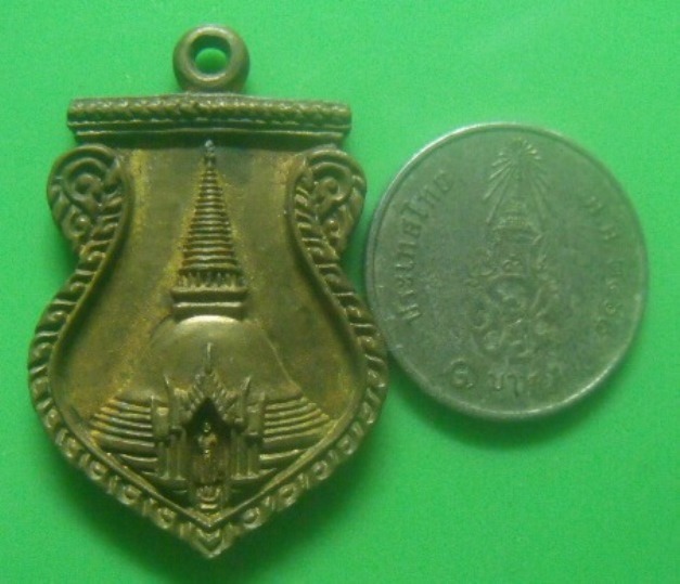 **เบา​ๆ​**เหรียญหล่อเสมาพระปฐมเจดีย์ รุ่นกาญจนาภิเษกเจริญพุทธมนต์ วัดพระปฐมเจดีย์ ปี ๒๕๓๙**ตอกโค้ด