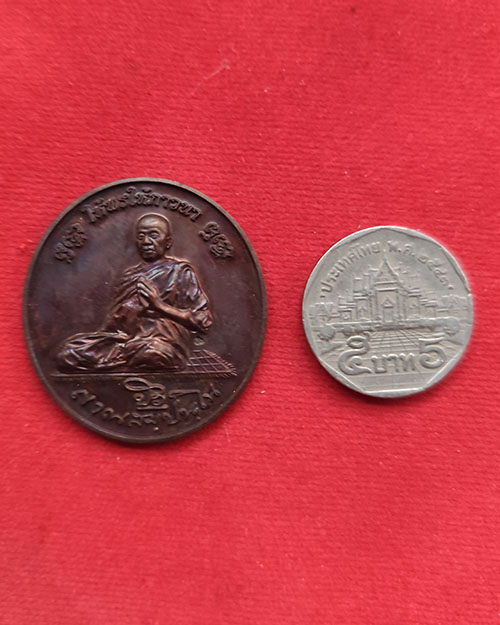 เหรียญบุญกุฎิ ลต.บัว ญาณสัมปันโน วัดป่าบ้านตาด จ.อุดรธานี ปี 2551 เนื้อทองแดง