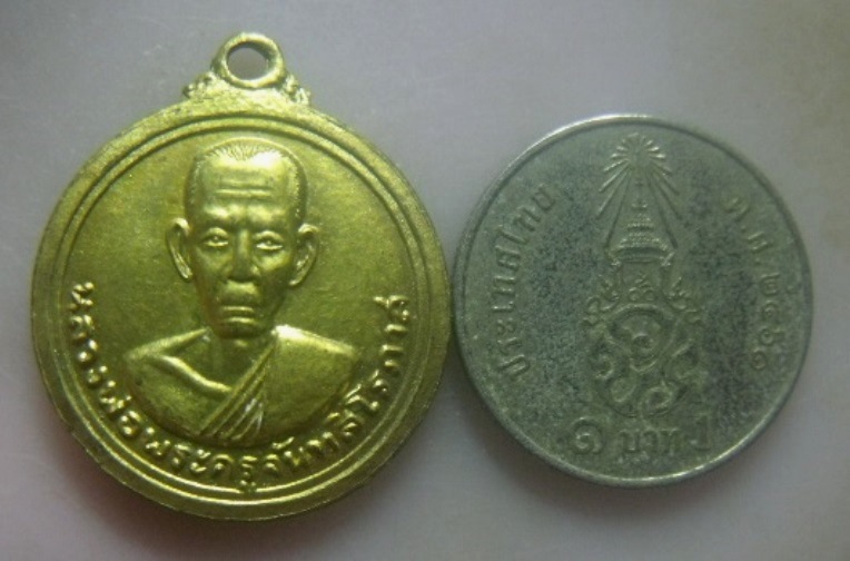 **เบา​ๆ​**เหรียญหลวงพ่อพระครูจันทสิโรภาส หลังหลวงพ่อคันธราช วัดเกษมสุริยัมนาจ จ.นครปฐม**สวยๆ