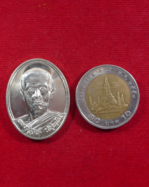 เหรียญหลวงปู่บุญมี ปริปุณโณ วัดป่านาคูณ จังหวัดอุดรธานี เนื้ออัลปากา