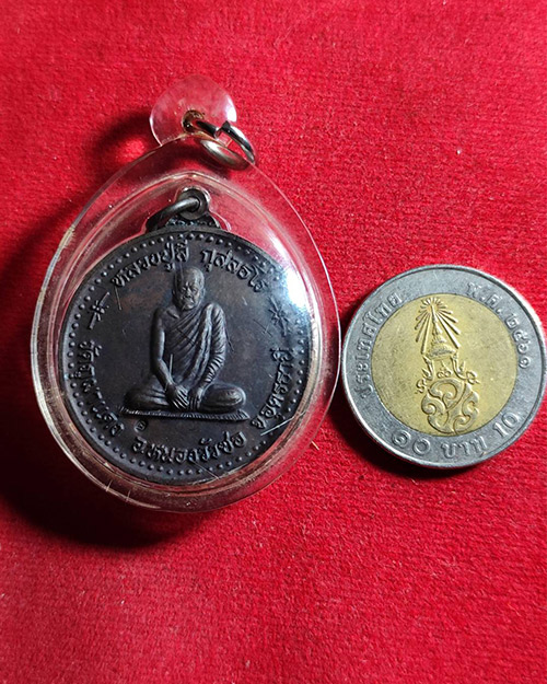  เหรียญรุ่นแรก ช้างศึกเนื้อทองแดง หลวงปูลี วัดภูผาแดง จังหวัดอุดรธานี