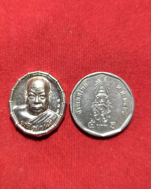 เหรียญปล้องอ้อยครึ่งองค์ หลวงปู่ลี วัดภูผาแดง จังหวัดอุดรธานี เนื้อเงิน