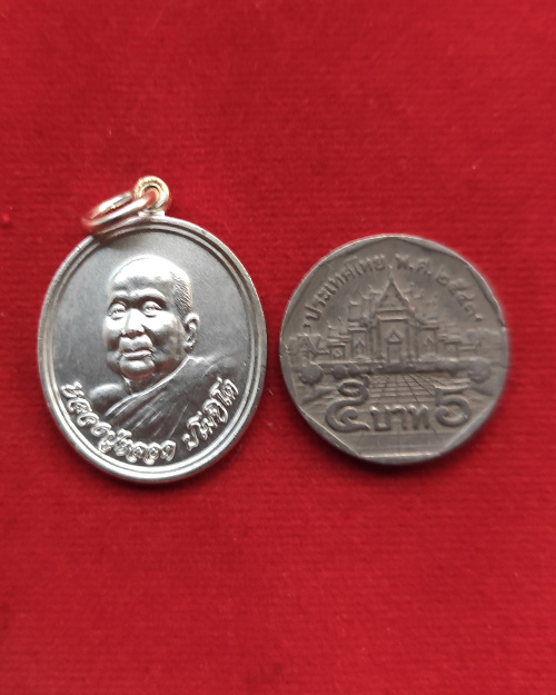 เหรียญหลวงปู่หลอด ปโมทิโต วัดใหม่เสนา สร้างในวาระครบรอบ 89 ปี เนื้อเงินพ่นทราย