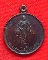 เหรียญ รุ่นแรก หลวงปู่บุญเพ็ง เขมภิรโต วัดถ้ำกลองเพล จ.หนองบัวลำภู