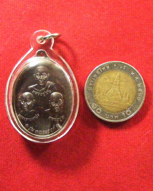หรียญ รุ่น 3 อาจารย์ หลวงปู่ลี กุสลธโร วัดป่าภูผาแดง อุดรธานี