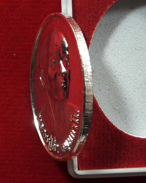 เหรียญหลวงปู่อ่ำ ธัมมกาโม วัดสันติวรญาณ อ.วังโป่ง จ.เพชรบูรณ์ พร้อมกล่องเดิมครับ