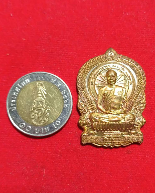 เหรียญนั่งพาน หลวงปู่จื่อ วัดเขาตาเงาะอุดมพร ปี๕๘