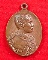 เหรียญพระพุทธเจ้าหลวง หลวงพ่อขันตี ญาณวโร วัดป่าม่วงไข่ จ.เลย ไตรมาส 2555