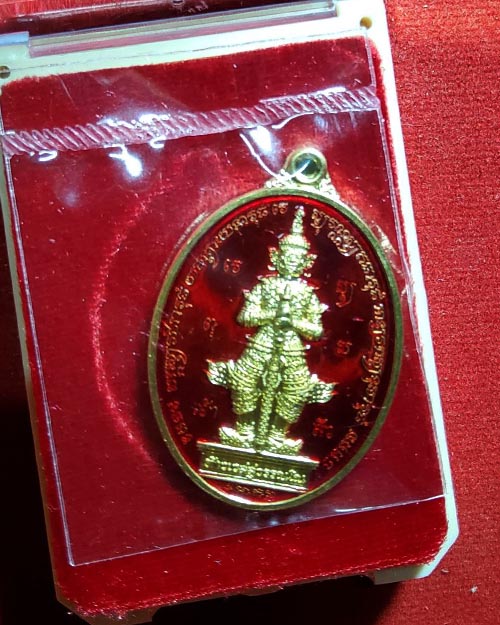 เหรียญเจ้าสัวท้าวเวสสุวรรณโณ อุดรธานี หลวงปู่มหาศิลาพร้อมพระเกจิดังเมตตา