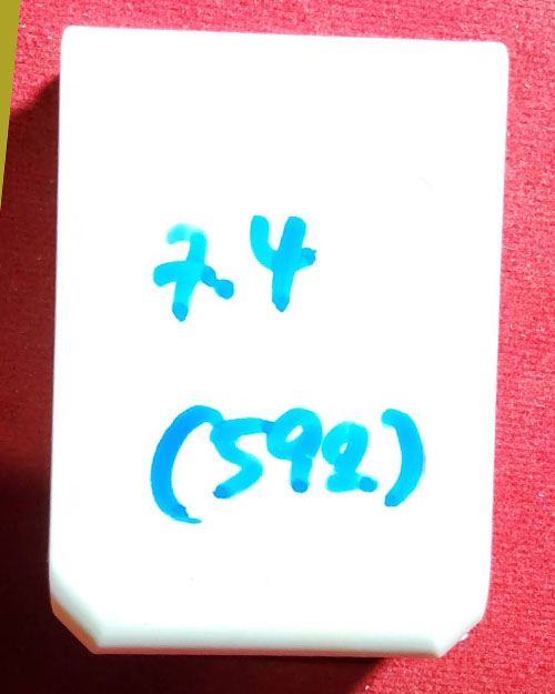 เหรียญเจ้าสัวท้าวเวสสุวรรณโณ อุดรธานี หลวงปู่มหาศิลาพร้อมพระเกจิดังเมตตา