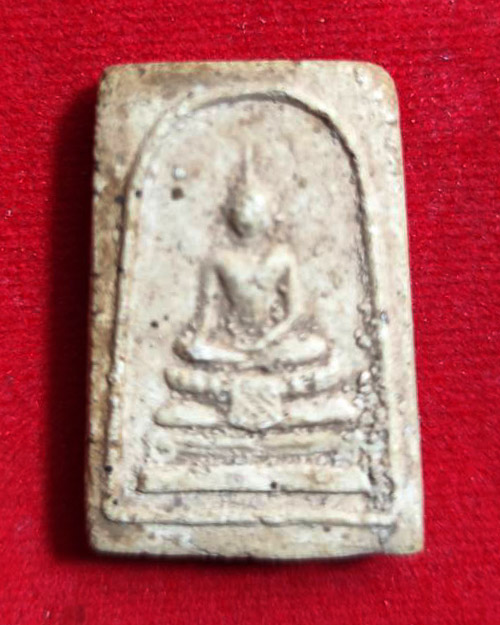 พระสมเด็จวัดนครชื่นชุ่ม จ.นครปฐม  ปี 2509 มีมวลสารพระสมเด็จกรุบางขุนพรหมผสม 