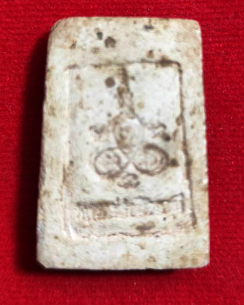 พระสมเด็จวัดนครชื่นชุ่ม จ.นครปฐม  ปี 2509 มีมวลสารพระสมเด็จกรุบางขุนพรหมผสม 