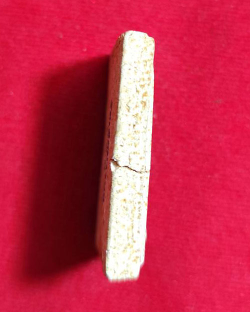 พระสมเด็จวัดเอี่ยมวรนุช  ก.ท.ม. พิมพ์ใหญ่ สร้างปี 2506  หลวงปู่ทิม วัดช้างให้ เป็นเจ้าพิธี