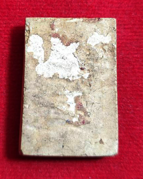 พระสมเด็จเนื้อเก่า ไม่ทราบเกจิ