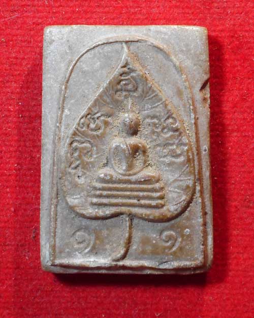  พระสมเด็จใบโพธิ์ วัดโพธิ์ชัย จ.สกลนคร ปี2511 พระอาจารย์ฝั้นปลุกเสก