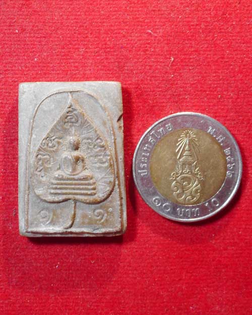  พระสมเด็จใบโพธิ์ วัดโพธิ์ชัย จ.สกลนคร ปี2511 พระอาจารย์ฝั้นปลุกเสก