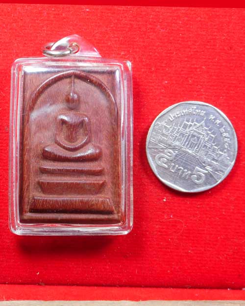 พระสมเด็จแกะไม้มงคลหลังยันต์ ไม่ทราบเกจิ