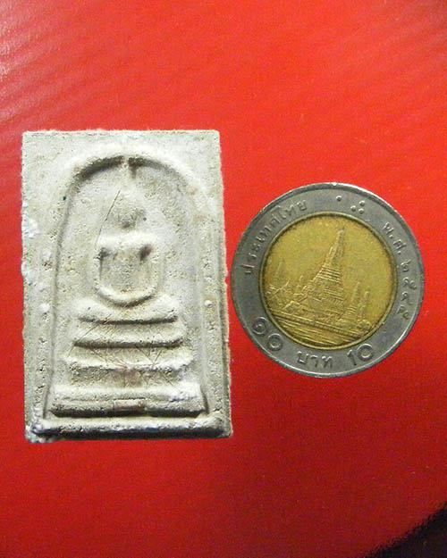 พระสมเด็จหลังรูปเหมือนหลวงปู่ถวิล สุจิณโณ วัดป่าสุจิณโณ จ.ขอนแก่น