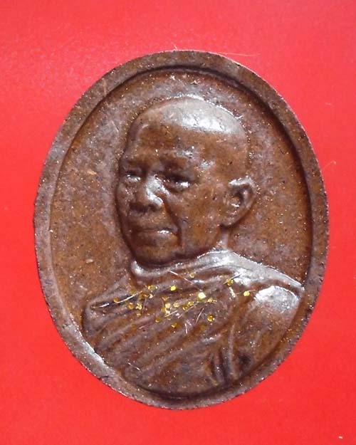 พระผงว่าน 108 หลวงตามหาบัว วัดป่าบ้านตาด จังหวัดอุดรธานี