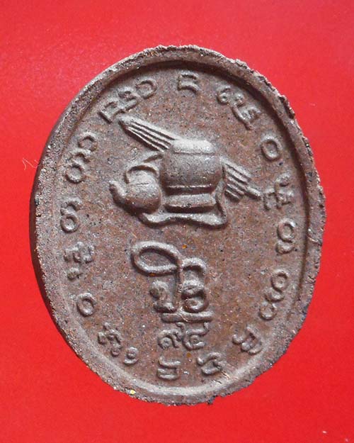 พระผงว่าน 108 หลวงตามหาบัว วัดป่าบ้านตาด จังหวัดอุดรธานี