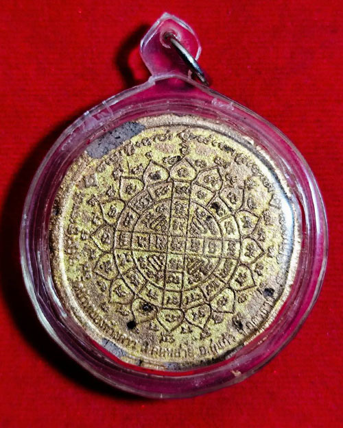  พระผงอุปคุตทาทอง หลวงปู่ไม อินทสิริ วัดป่าหนองช้างคาว จังหวัดอุดรธานี