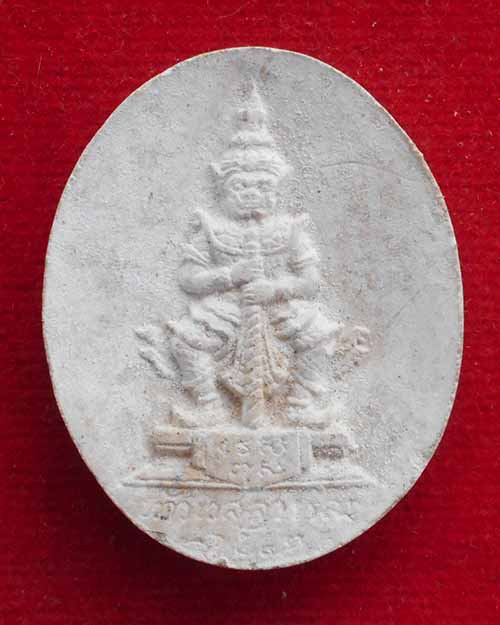 ท้าวเวสสุวรรณ สมโภชน์ศาลหลักเมืองจังหวัดอุดรธานี ปี 2542 หลวงปู่อ่อนสา เมตตาครับ