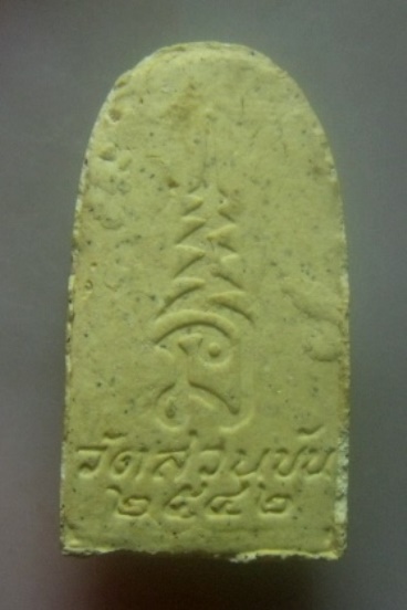 **เบา​ๆ​**หลวงปู่ทวด พิมพ์พระรอด เนื้อผง ออกวัดสวนขัน นครศรีฯ ปี ๒๕๔๒**สวยๆ เชิญชมครับ