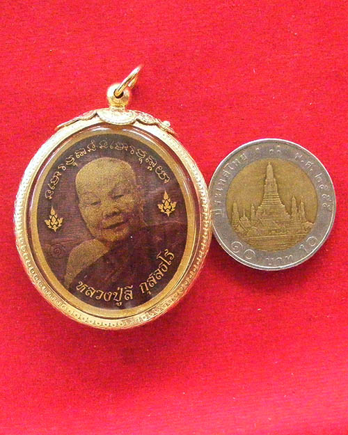 ไม้มงคล หลวงปู่ลี วัดภูผาแดง อ.หนองวัวซอ ปี๒๕๕๗ พร้อมกล่องเดิม