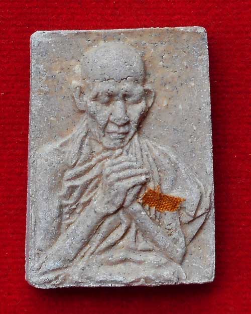 พระผงสี่เหลี่ยม หลวงพ่อเกษม เขมโก ปี 2532