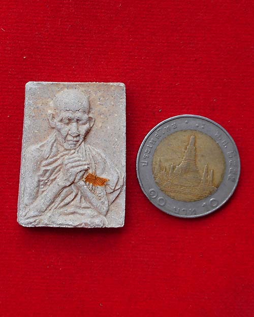 พระผงสี่เหลี่ยม หลวงพ่อเกษม เขมโก ปี 2532