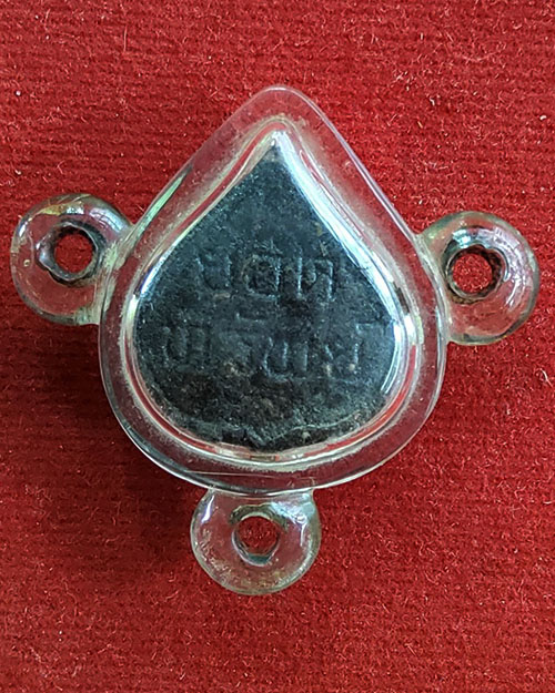 พระผงยอดทรัพย์เนื้อว่าน หลวงปู่คำสิงห์ สุภัทโธ วัดสิงหารินทราราม อ.บึงโขงหลง จ.บึงกาฬ