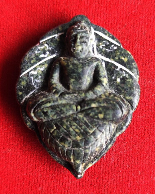 พระหินหยกพิมพ์ใบโพธิ์ใหญ่ หลวงปู่ฟัก วัดเขาน้อยสามผาน จังหวัดจันทบุรี  