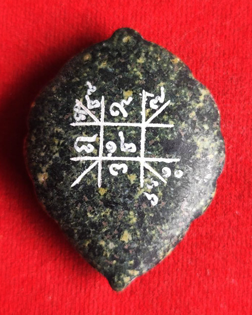 พระหินหยกพิมพ์ใบโพธิ์ใหญ่ หลวงปู่ฟัก วัดเขาน้อยสามผาน จังหวัดจันทบุรี  