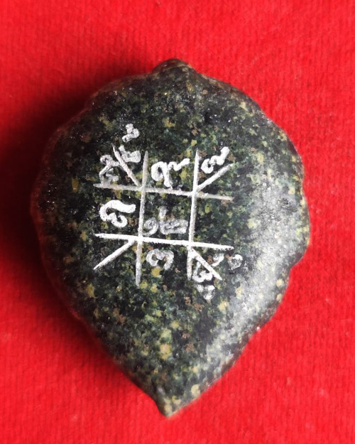 พระหินหยกพิมพ์ใบโพธิ์ใหญ่ หลวงปู่ฟัก วัดเขาน้อยสามผาน จังหวัดจันทบุรี  