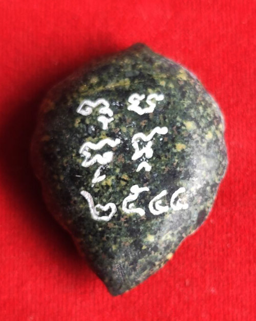 ยุคแรก พระหินหยกพิมพ์ใบโพธิ์ใหญ่ หลวงปู่ฟัก วัดเขาน้อยสามผาน จังหวัดจันทบุรี  