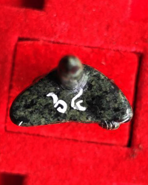 พระหินหยกพิมพ์ยอดธง หลวงปู่ฟัก วัดเขาน้อยสามผาน จังหวัดจันทบุรี ออกวัดป่าบ้านตาด