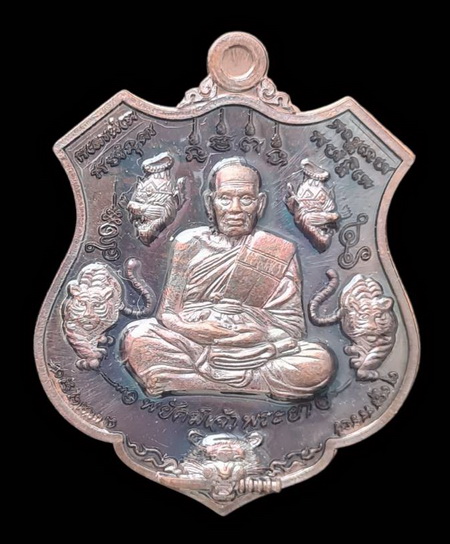 เคาะแรกแดง..พยัคฆ์เจ้าพระยา ๒๕๖๓..ทองแดงมันปูลงยาน้ำเงิน # ๓๔๐๖..ล.พ.พัฒน์ วัดห้วยด้วน จ.นครสวรรค์