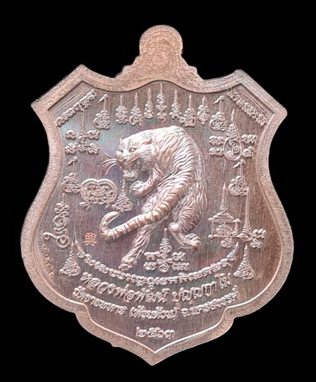 เคาะแรกแดง..พยัคฆ์เจ้าพระยา ๒๕๖๓..ทองแดงมันปูลงยาน้ำเงิน # ๓๔๐๖..ล.พ.พัฒน์ วัดห้วยด้วน จ.นครสวรรค์