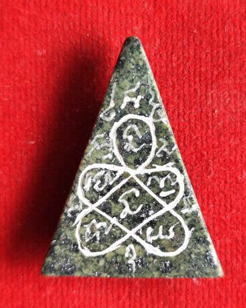 พระหินหยกพิมพ์นางพญา หลวงพ่อนิพนธ์ อภิสันโน วัดป่าศาลาน้อย อ.ด่านซ้าย จ. เลย