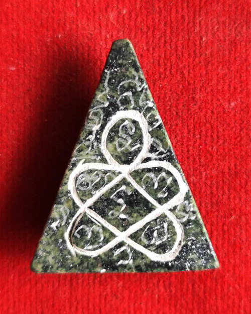 พระหินหยกพิมพ์นางพญา หลวงพ่อนิพนธ์ อภิสันโน วัดป่าศาลาน้อย อ.ด่านซ้าย จ. เลย