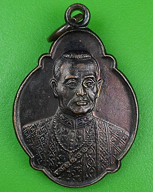 เหรียญเต่า200ปี ราชวงศ์จักรี .B229.