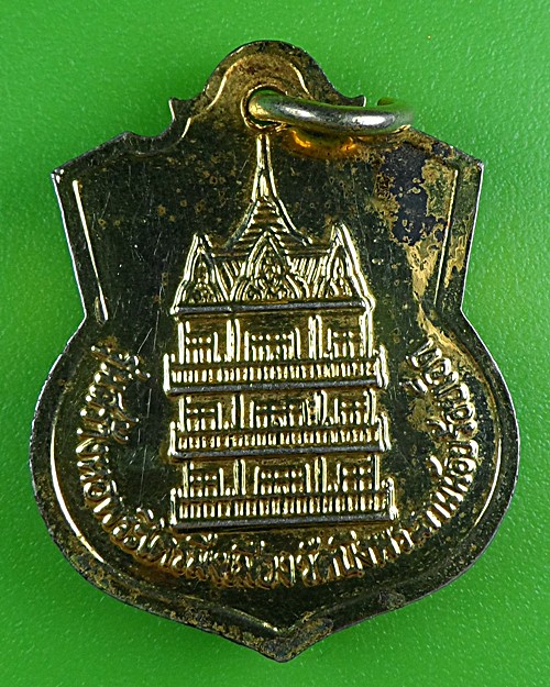 เหรียญหลวงพ่อศรีจันทร์ วัดบึงพลานชัย ร้อยเอ็ด .B238.